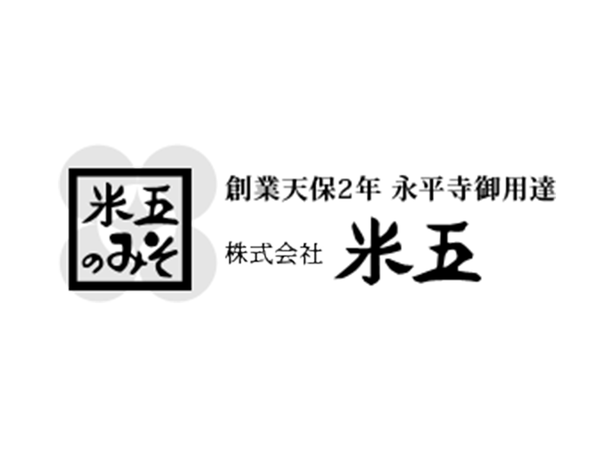 こだわりの食材