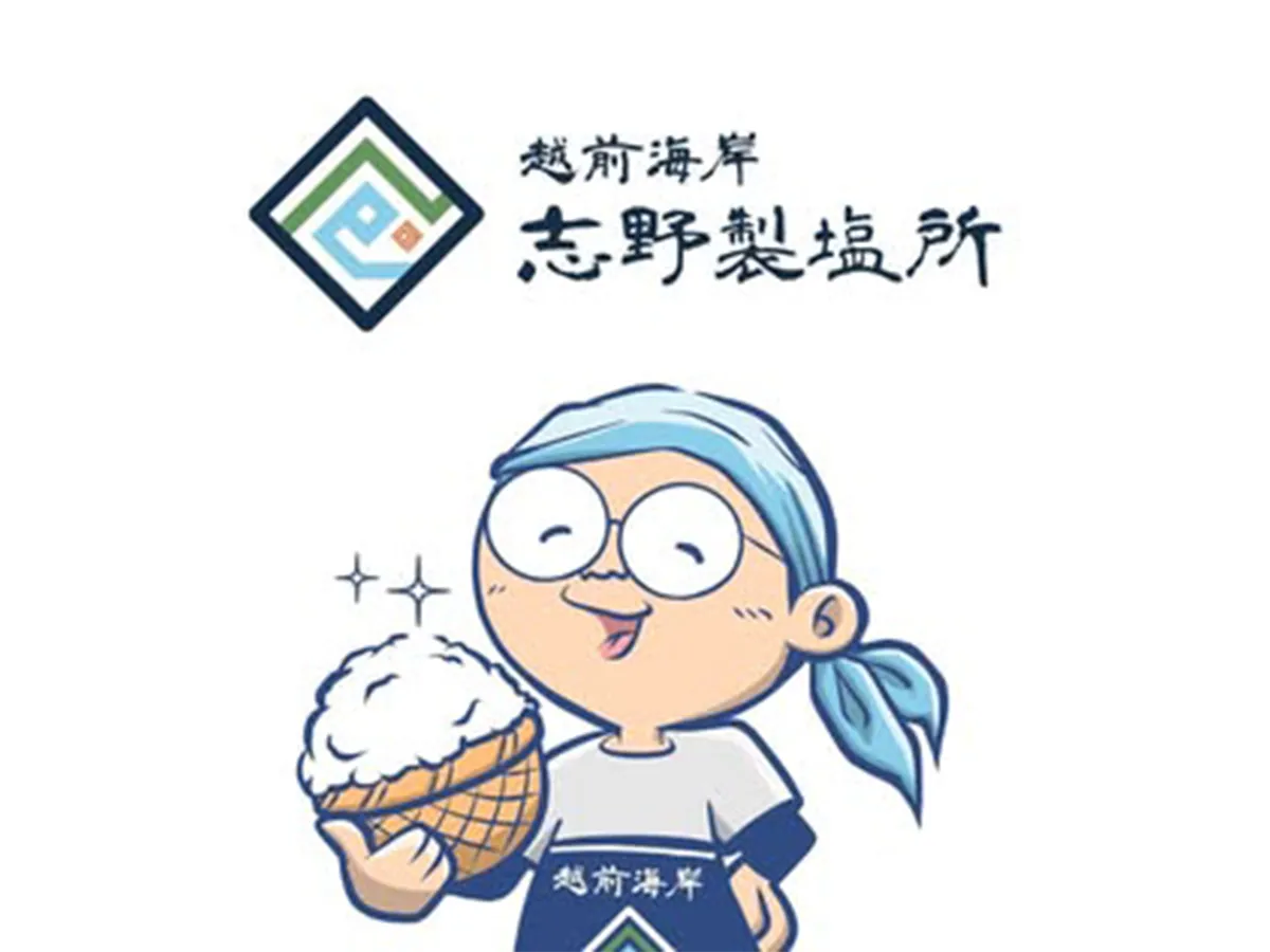 こだわりの食材