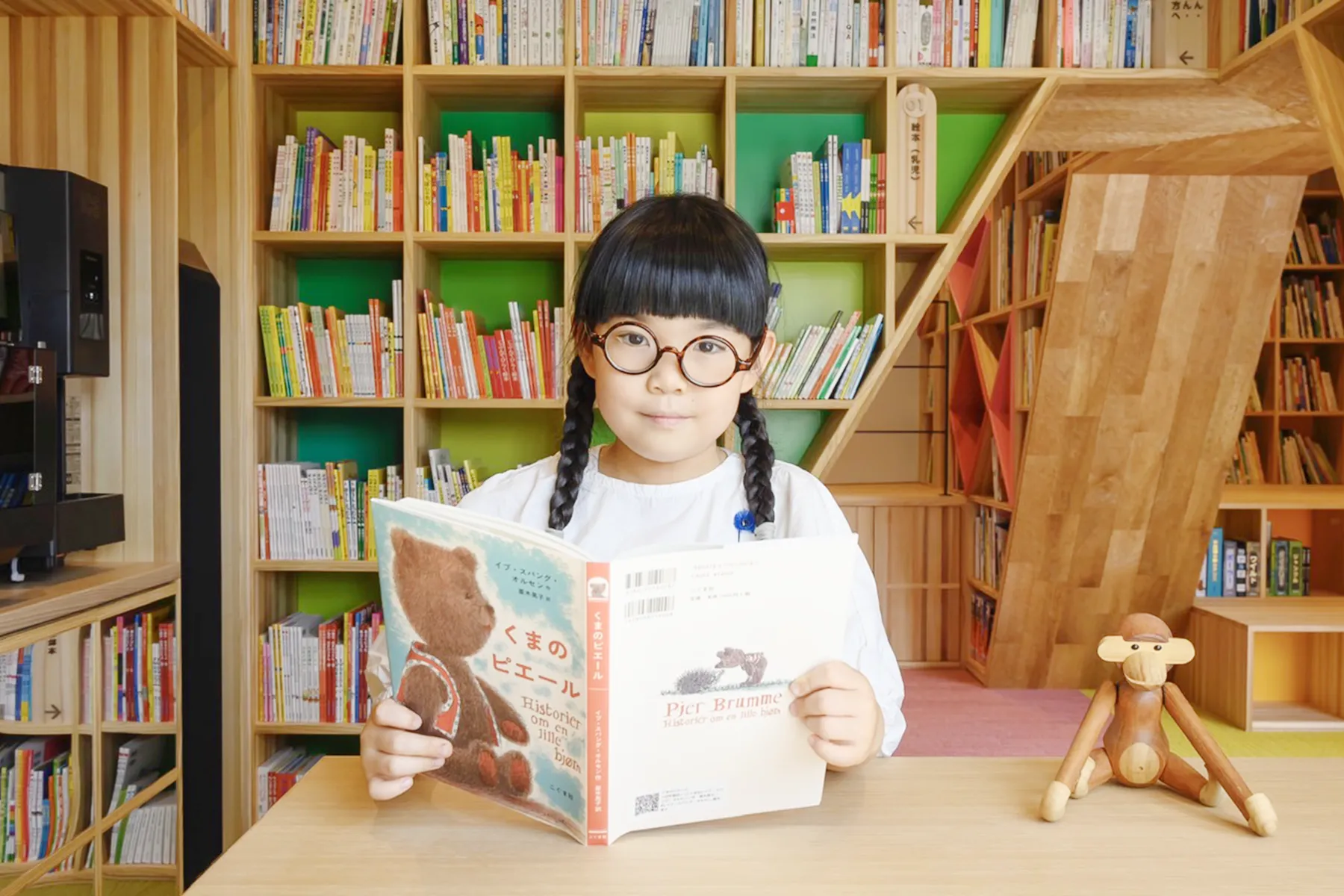 めぐみライブラリー