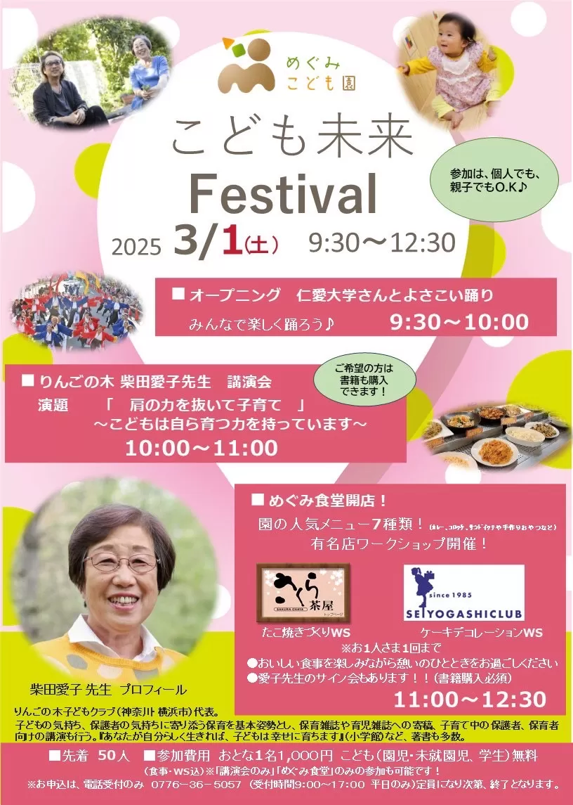 メディア