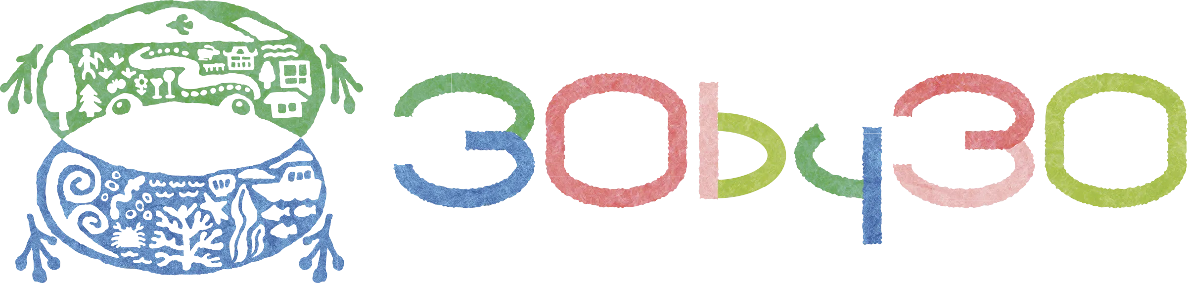 30by30アライアンス